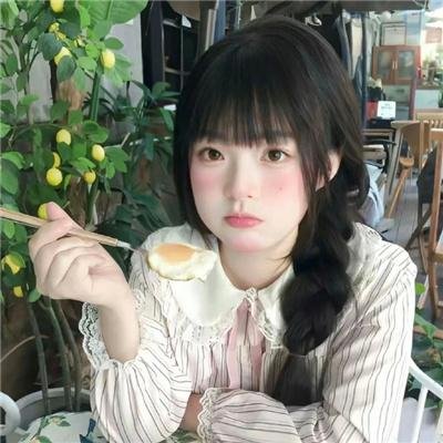 雪冤