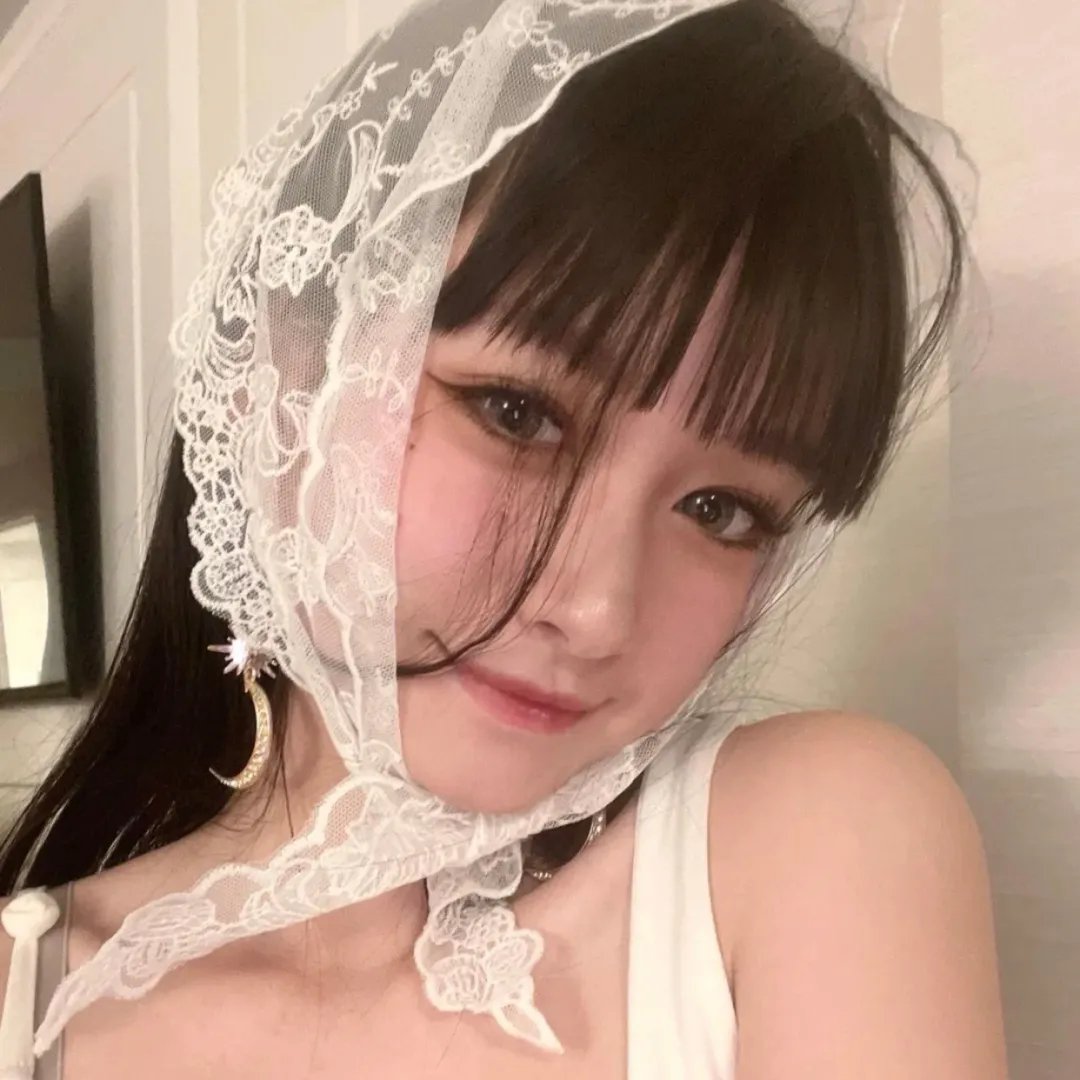 真实